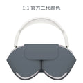 Suitable for AirPods Max second-generation Bluetooth headset smart power-off protection case, high-quality leather storage bag